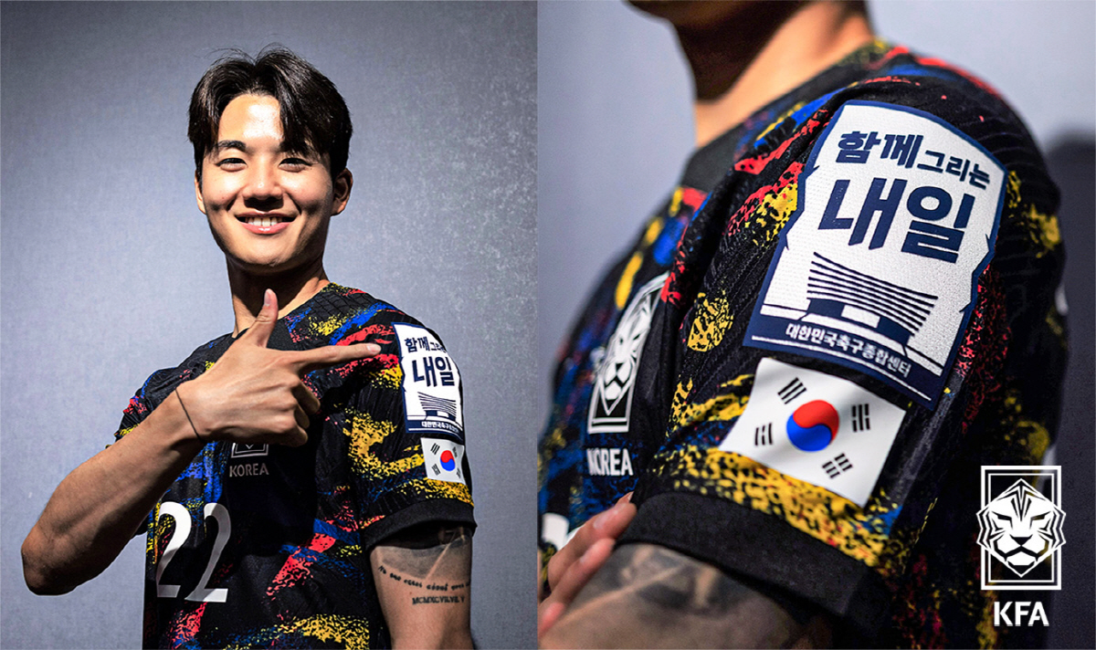 6월 A매치 2연전 치르는 클린스만호, 유니폼에 축구종합센터 홍보 패치 …