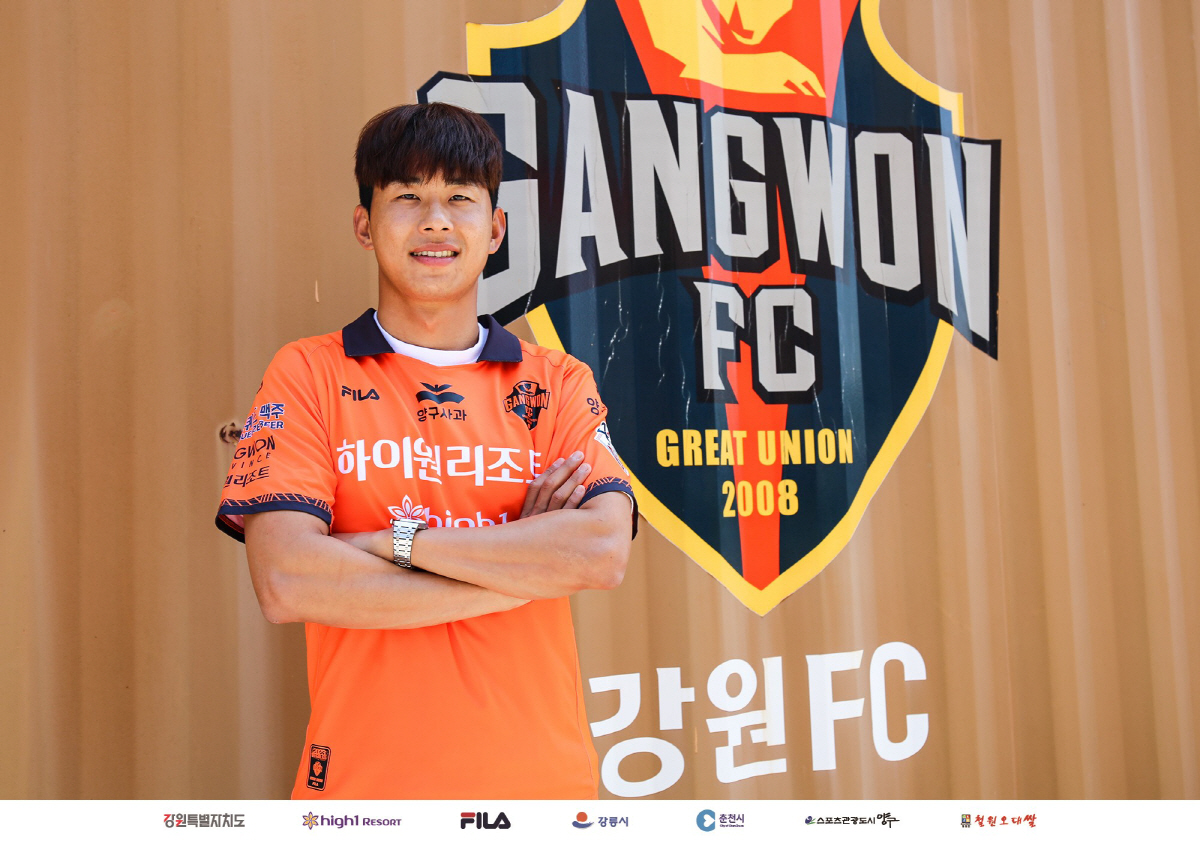 [오피셜]‘공격 옵션 다양화’ 강원FC, 윤일록 임대 영입