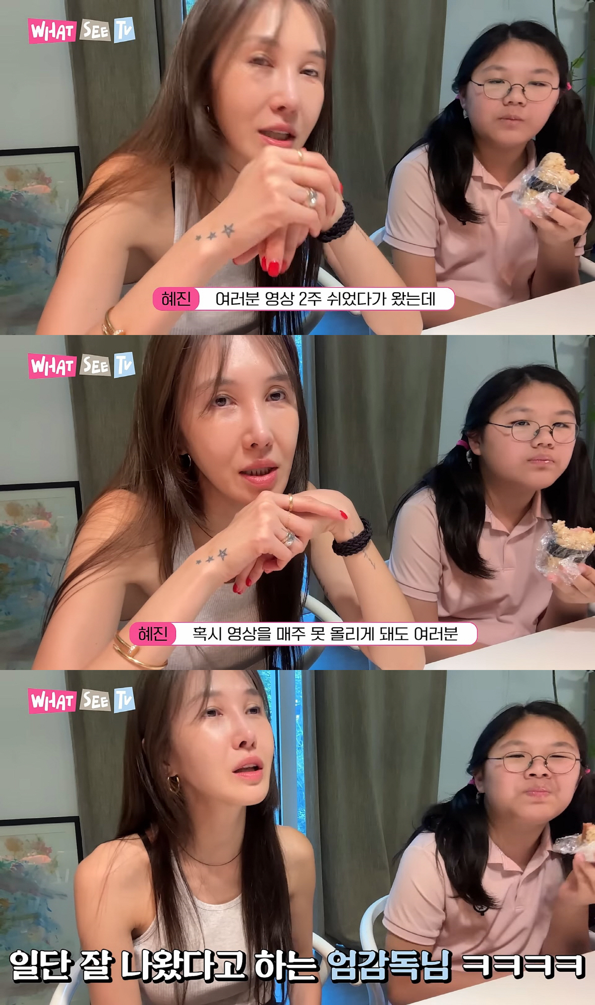 "영상 매주 못올리더라도 양해바란다"…'엄태웅♥' 윤혜진, 업로드 뜸해진…
