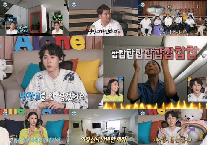 전현무 “냉장고가 없다고?” 코쿤 새집 휑한 주방에 '팜유 대충격('나혼…