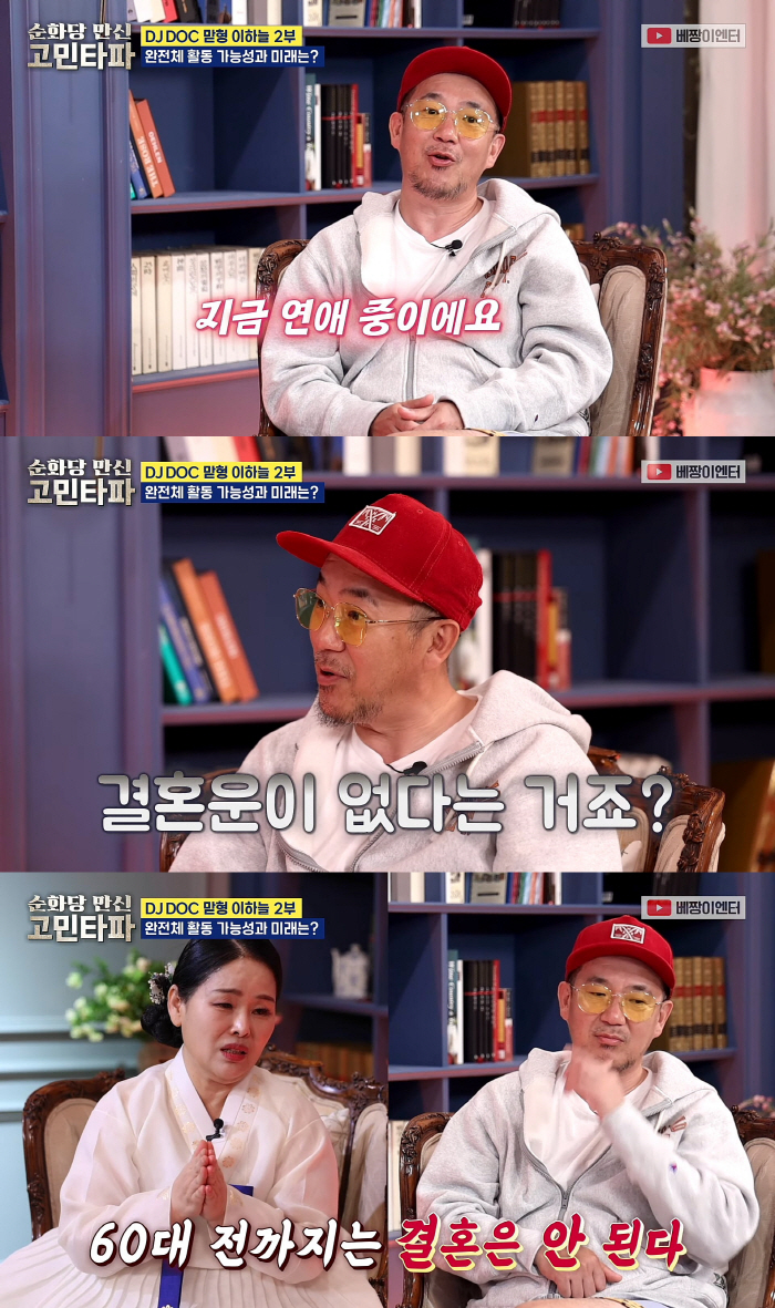 "난 아직 다 안풀어졌다"…DJDOC 이하늘, 김창열과 갈등 언급 '눈길…