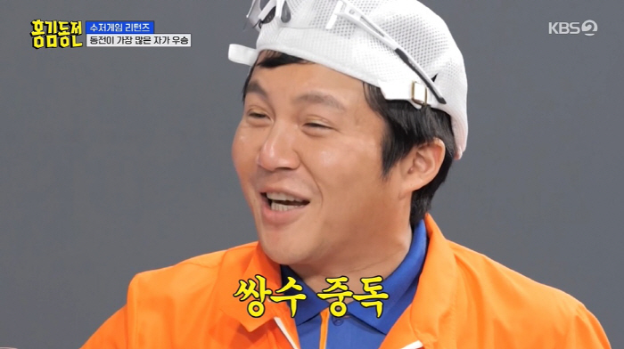 조세호, 성형중독? 쌍꺼풀 수술 3번했는데 "또 해야지" ('홍김동전')…