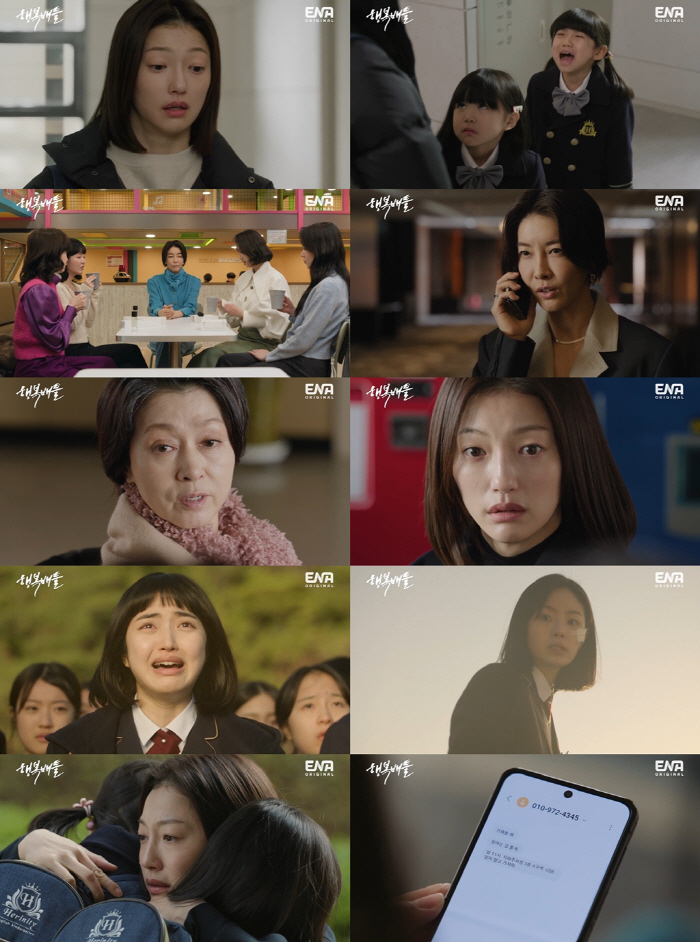 [SC리뷰] 박효주, 18년 전 이엘과 갈등으로 극단적 선택 시도…과거 …