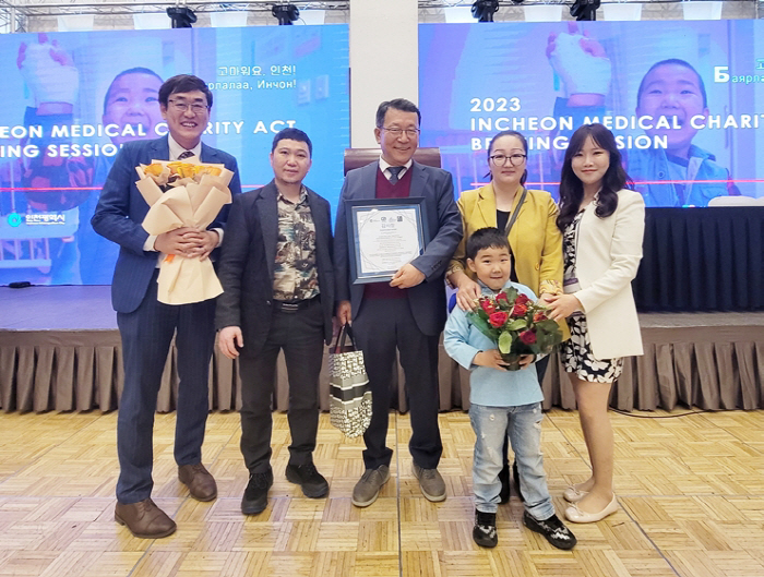 인천성모병원, '나눔 의료 공로' 몽골 정부 감사패 받아