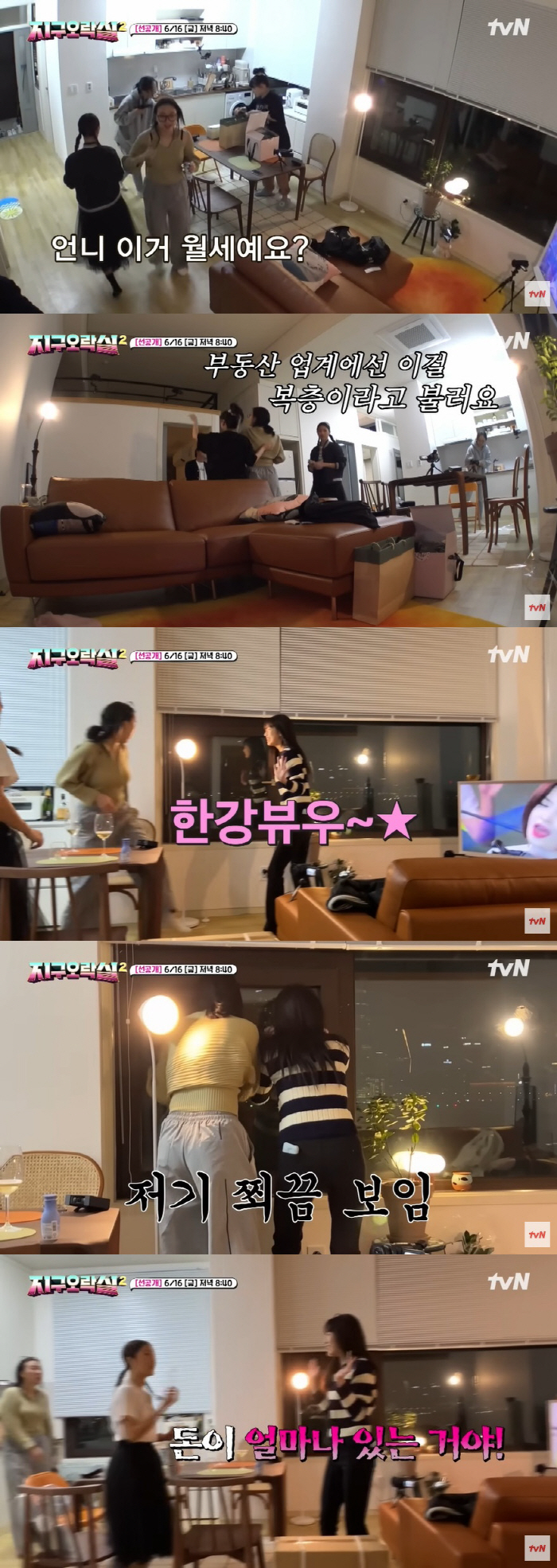 '원룸 탈출' 이은지, 필라테스 방도 갖춘 한강뷰 새집 "출세한겨?" (…