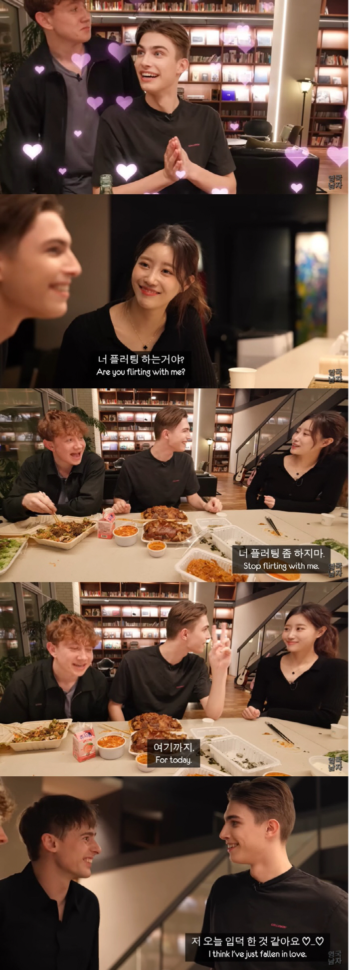 이이경 어쩌나…미주, 9살 연하 英 대학생 플러팅에 '맞팔' 묘한 기류