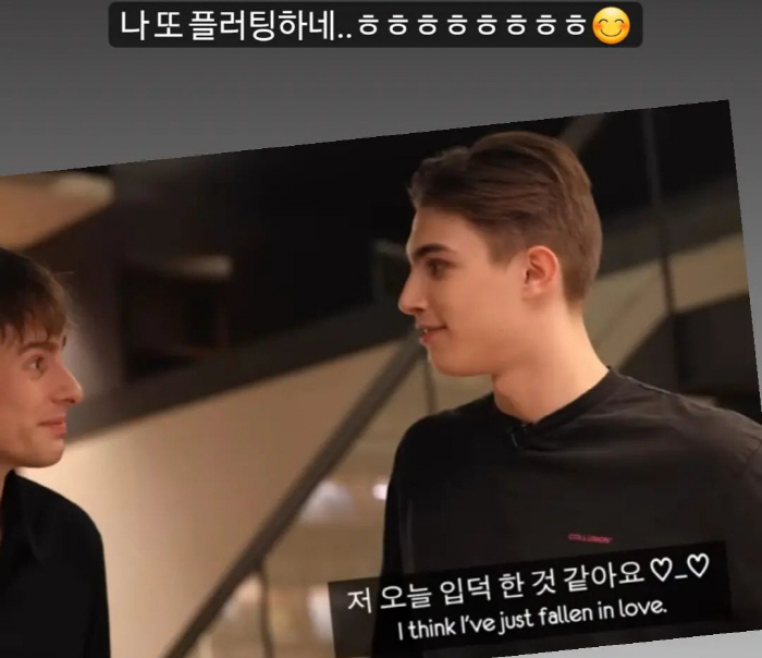 이이경 어쩌나…미주, 9살 연하 英 대학생 플러팅에 '맞팔' 묘한 기류