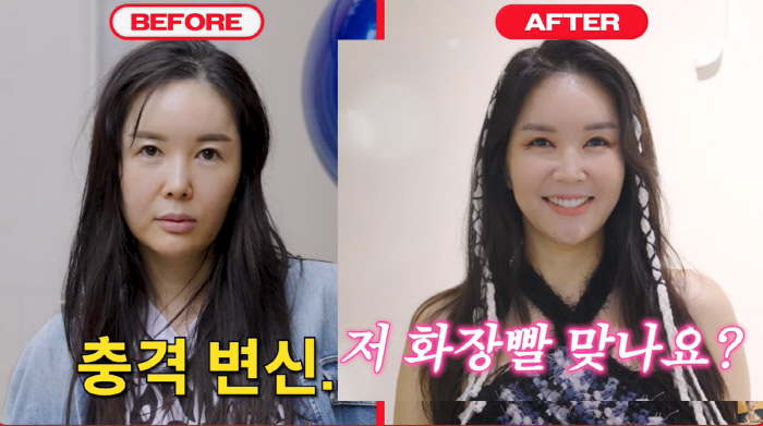 "생얼vs풀메" 장영란, 화장빨 이 정도였어? '충격변신' 최초 공개