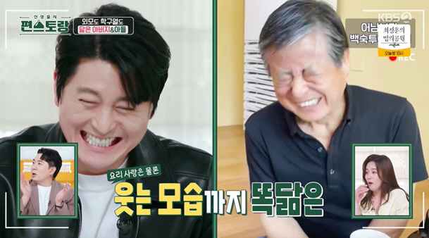 류수영, 경영학과 교수 父 공개 "웃는 모습·요리실력 판박이" ('편스토…