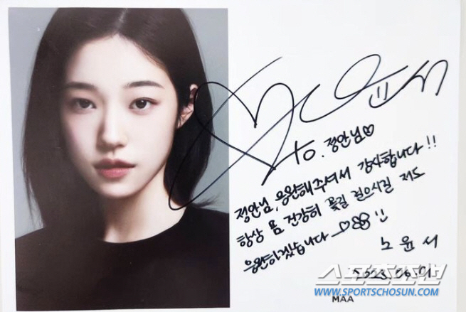 '강경준♥장신영' 아들 정안, 노윤서에 직진? '팬심' 고백에 노윤서, …