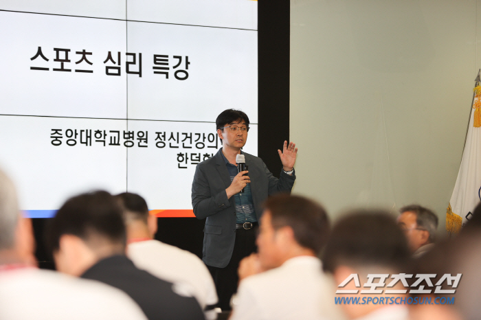 "스마트하게,항저우亞게임 경기력UP!" 대한체육회 스포츠의과학세미나 개최
