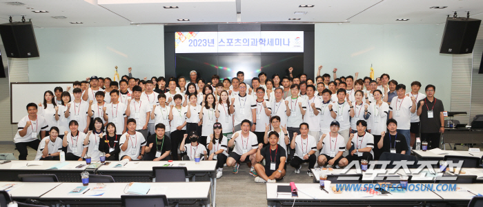 "스마트하게,항저우亞게임 경기력UP!" 대한체육회 스포츠의과학세미나 개최