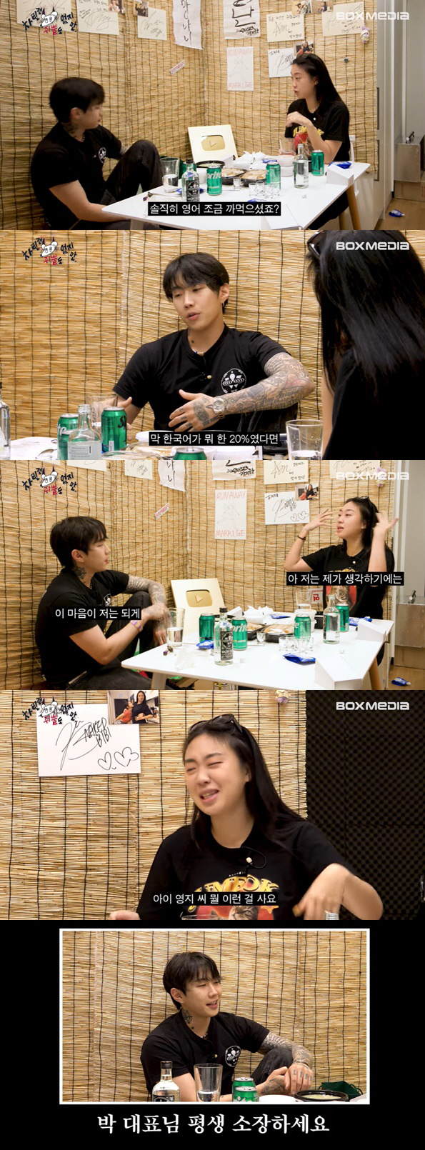 이영지, 박재범에 1600만원 R사시계 선물하고선.."다시 돌려줄 줄" …