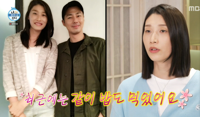 김연경 "♥조인성과 최근 따로 식사, 이제 이상형 놔드려야"('나혼산)