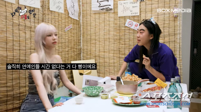 [종합]'카수종' 에스파 카리나, "연예인들 시간 없다는 거 다 뻥!" …