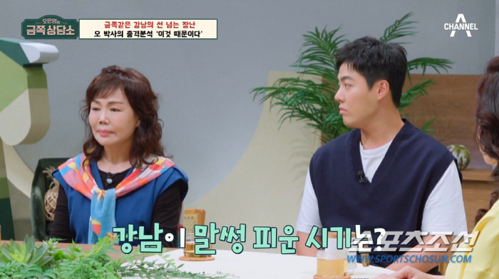 [SC이슈]깅남, '♥이상화'에겐 순한 양인데 母에겐 '도 넘은 장난'……