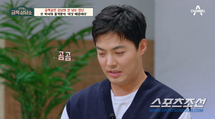 [SC이슈]깅남, '♥이상화'에겐 순한 양인데 母에겐 '도 넘은 장난'……