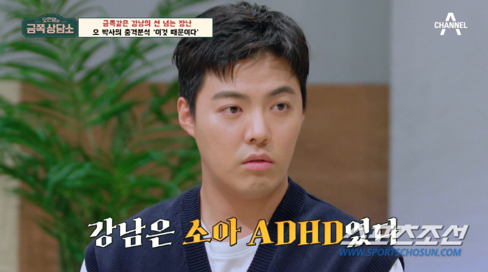 [SC이슈]깅남, '♥이상화'에겐 순한 양인데 母에겐 '도 넘은 장난'……