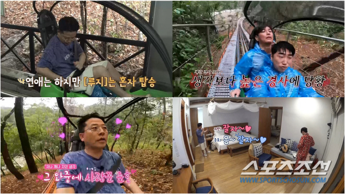 김준호, 베트남에서도 '♥김지민' 생각만…"잘자요~"