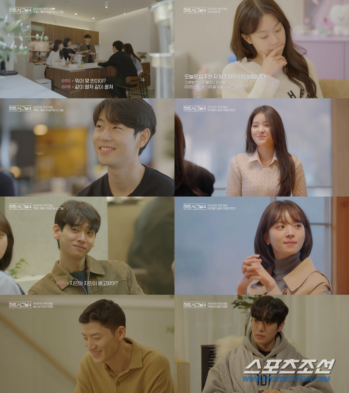 하트시그널4, '본능적으로 고른 연인 vs 이성적으로 찍은 연인' 완전 …