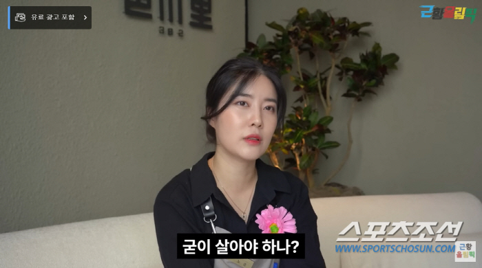 [SC이슈]레인보우 출신 노을, 카페 사장으로 '제2의 인생'. 고깃집 …