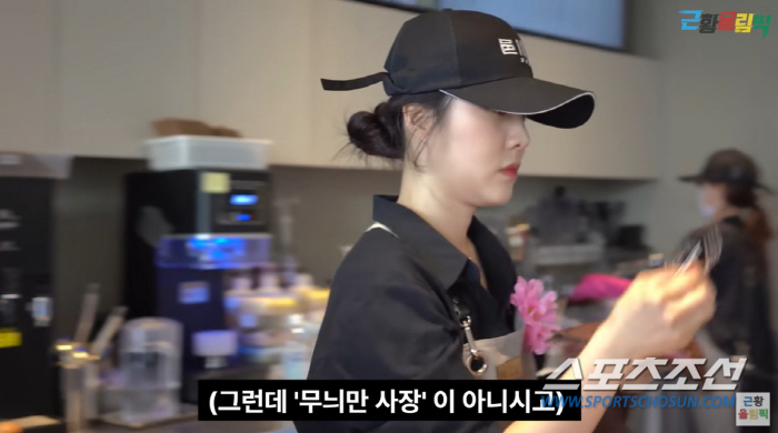 [SC이슈]레인보우 출신 노을, 카페 사장으로 '제2의 인생'. 고깃집 …
