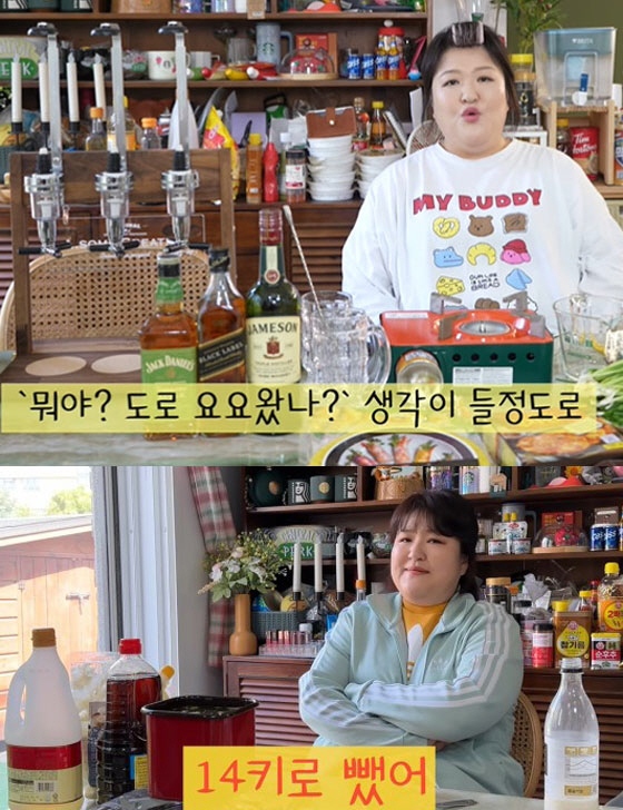 '14kg 감량' 이국주 "도로 요요 왔나...얼굴이 엉망이라" ('이국…