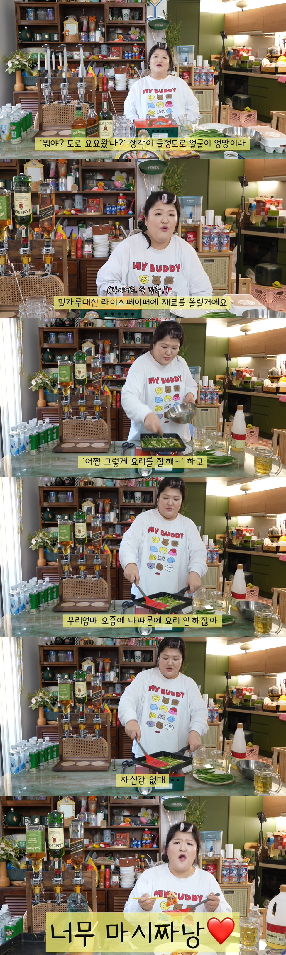 '14kg 감량' 이국주 "도로 요요 왔나...얼굴이 엉망이라" ('이국…