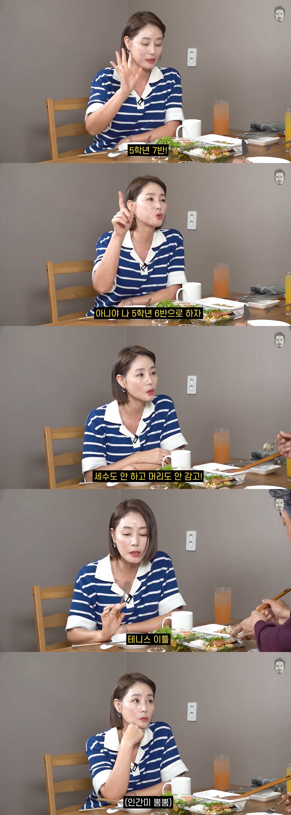 김성령, 외국에 숨겨놓은 아이가? "다섯 명 정도...엄마 잘 살고 있어…