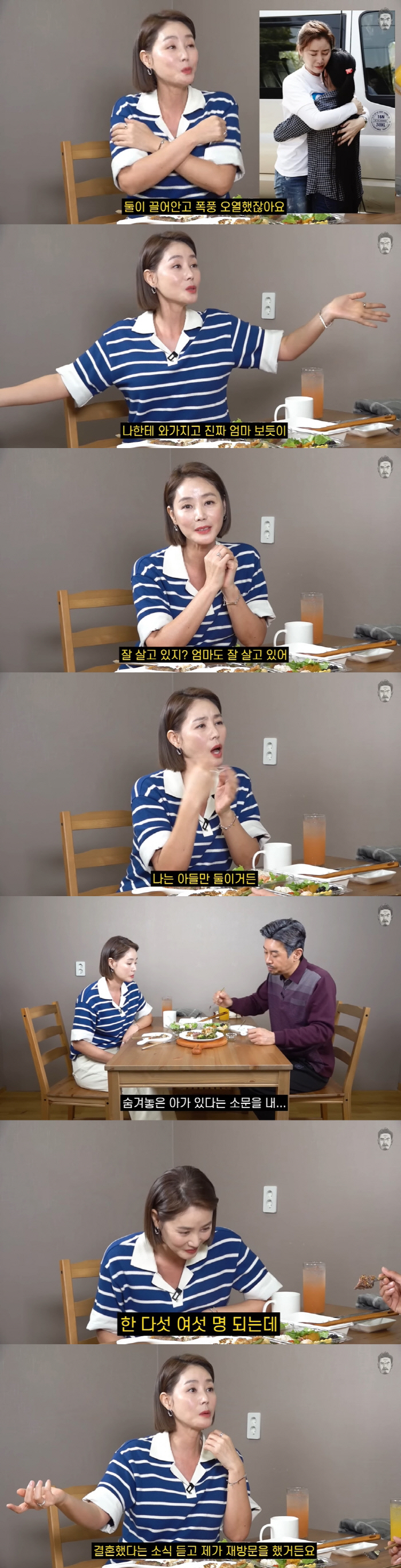 김성령, 외국에 숨겨놓은 아이가? "다섯 명 정도...엄마 잘 살고 있어…