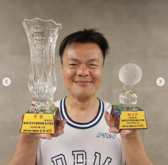 '51살' 박진영, 농구대회 우승·MVP 쾌거 "아티스트 빌보드 1위보다…