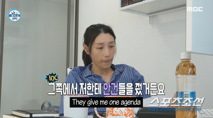 '배구 여제' 김연경, 영어를 이렇게 잘한다고? "유럽식 영어 쓴다. 영…
