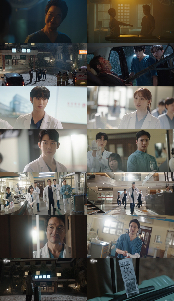 돌아온 서현진+한석규의 낭만…'김사부3', 19.3% 유종의 미