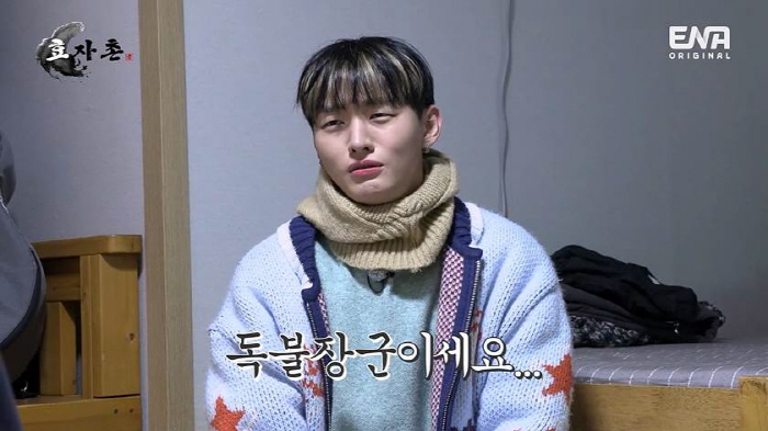 윤지성, 김동현 母 앞에서 엄마 뒷담화…결국 엄마도 서운함에 오열('효자…