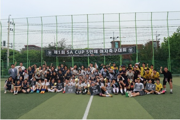 "아마추어 女축구 열기 뜨거웠다", 제1회 'SA CUP 여자 5인제 축…