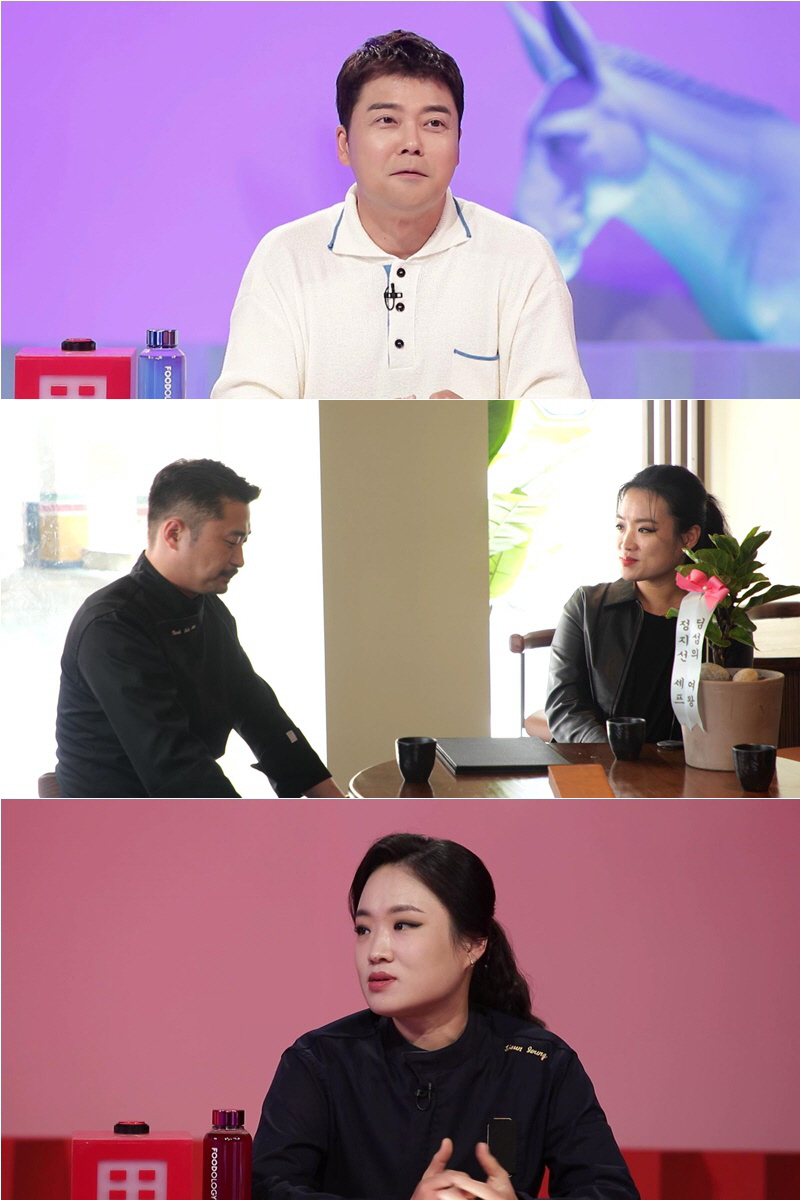 전현무도 두손 두발…정지선 셰프에 "조폭 마누라 같아"('사당귀')