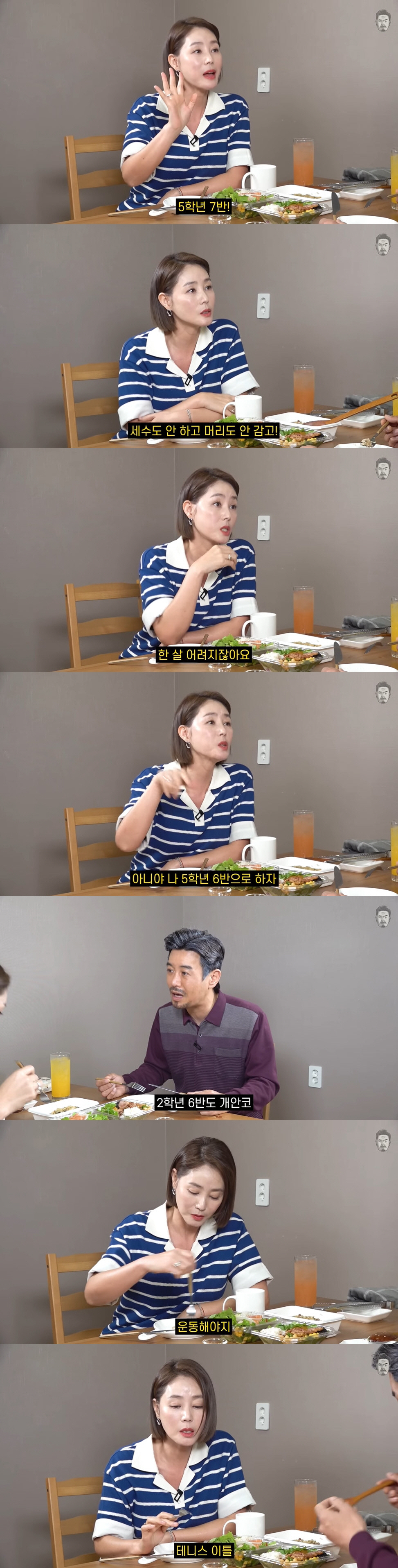 '57세' 김성령, 초동안 비법..."외출 안 할 때는 세안 NO...귀…