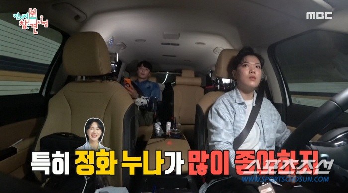 [종합]'엄정화 홈파티' 안주, 시청률과 연동? '차정숙' 시청률 오르자…