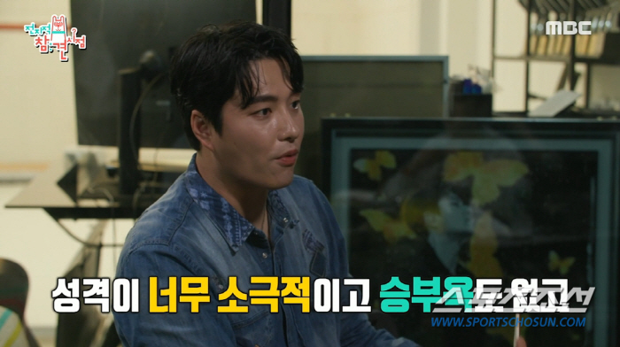 '차정숙' 민우혁, 유부남에 놀랐는데 '훈남 아들' 등장에 태세 전환…"…