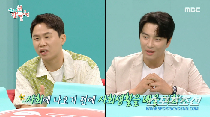 '차정숙' 민우혁, 유부남에 놀랐는데 '훈남 아들' 등장에 태세 전환…"…