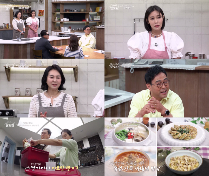 심하은 “♥이천수는 프로 퇴사러..상의 없이 선수 은퇴” (알토란)