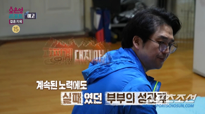[SC이슈]'7년째 섹스리스' 부부, 남편은 "부부관계 중 장인 들어온 …