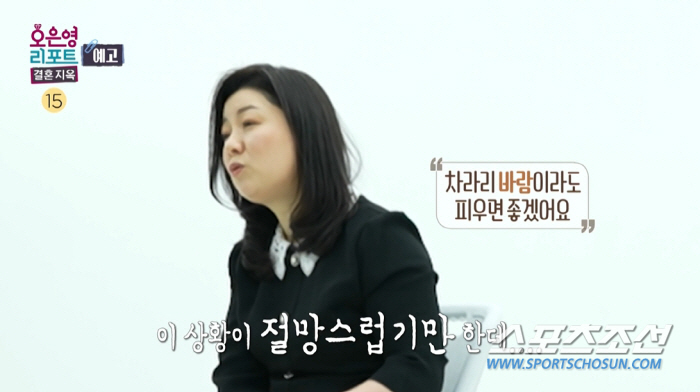 [SC이슈]'7년째 섹스리스' 부부, 남편은 "부부관계 중 장인 들어온 …