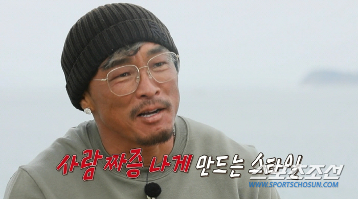 [종합]'화 안내기로 유명'한 추성훈인데 배정남에겐 발끈? "사람을 짜증…