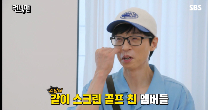 전소민 "유재석 전화 한통화에 택시타고 30분만에 약속장소 도착"('런닝…
