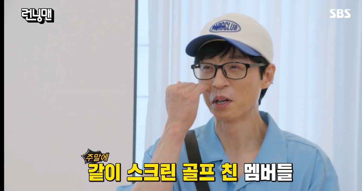 전소민 "유재석 전화 한통화에 택시타고 30분만에 약속장소 도착"('런닝…