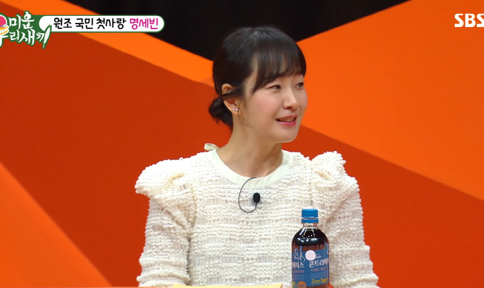 명세빈, "결혼 했어요?" 질문에 당황 "했다가" 이혼 언급('미우새')