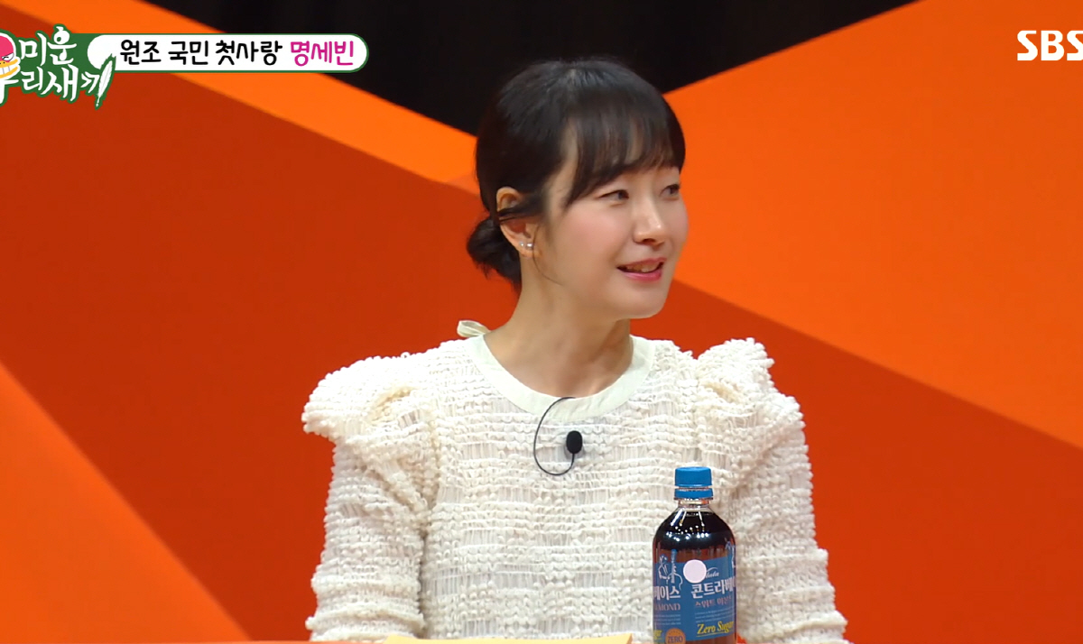 명세빈, "결혼 했어요?" 질문에 당황 "했다가" 이혼 언급('미우새')