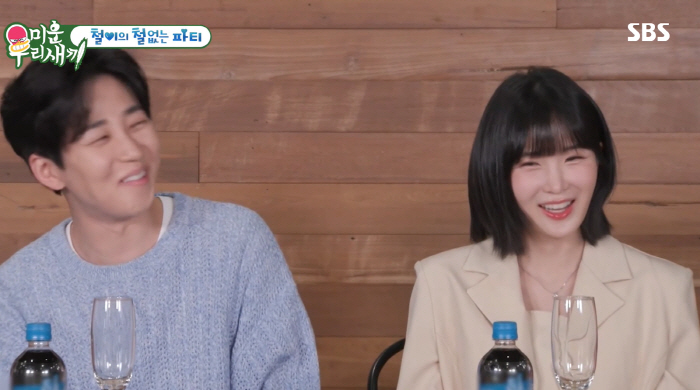 딘딘 "조현영과 2주 사귀었다" 고백에 조현영 급당황 "손도 안잡고 뽀뽀…