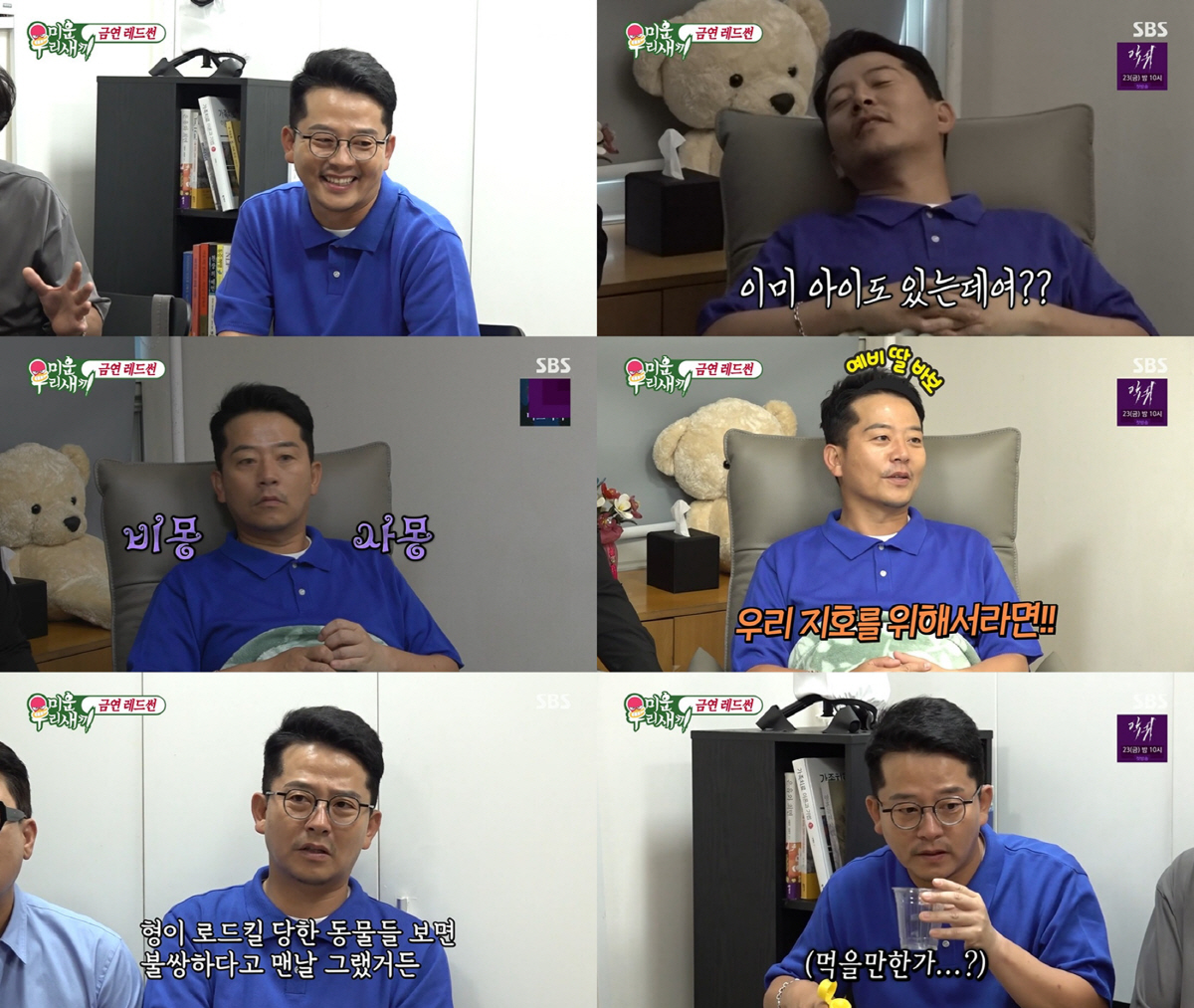 '김지민♥' 김준호 "5년 뒤 결혼…딸 이름은 '지호'" 벌써 다 정해놨…